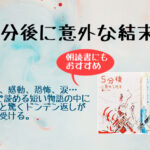 受験生に 勉強にやる気が出る本おすすめ5冊 ブックス雨だれ